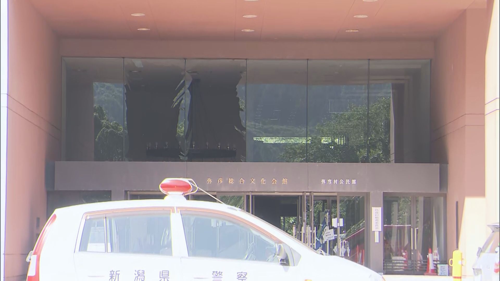 【速報】弥彦総合文化会館で爆発事故 工事関係者1人死亡、1人重傷、2人軽傷【新潟】