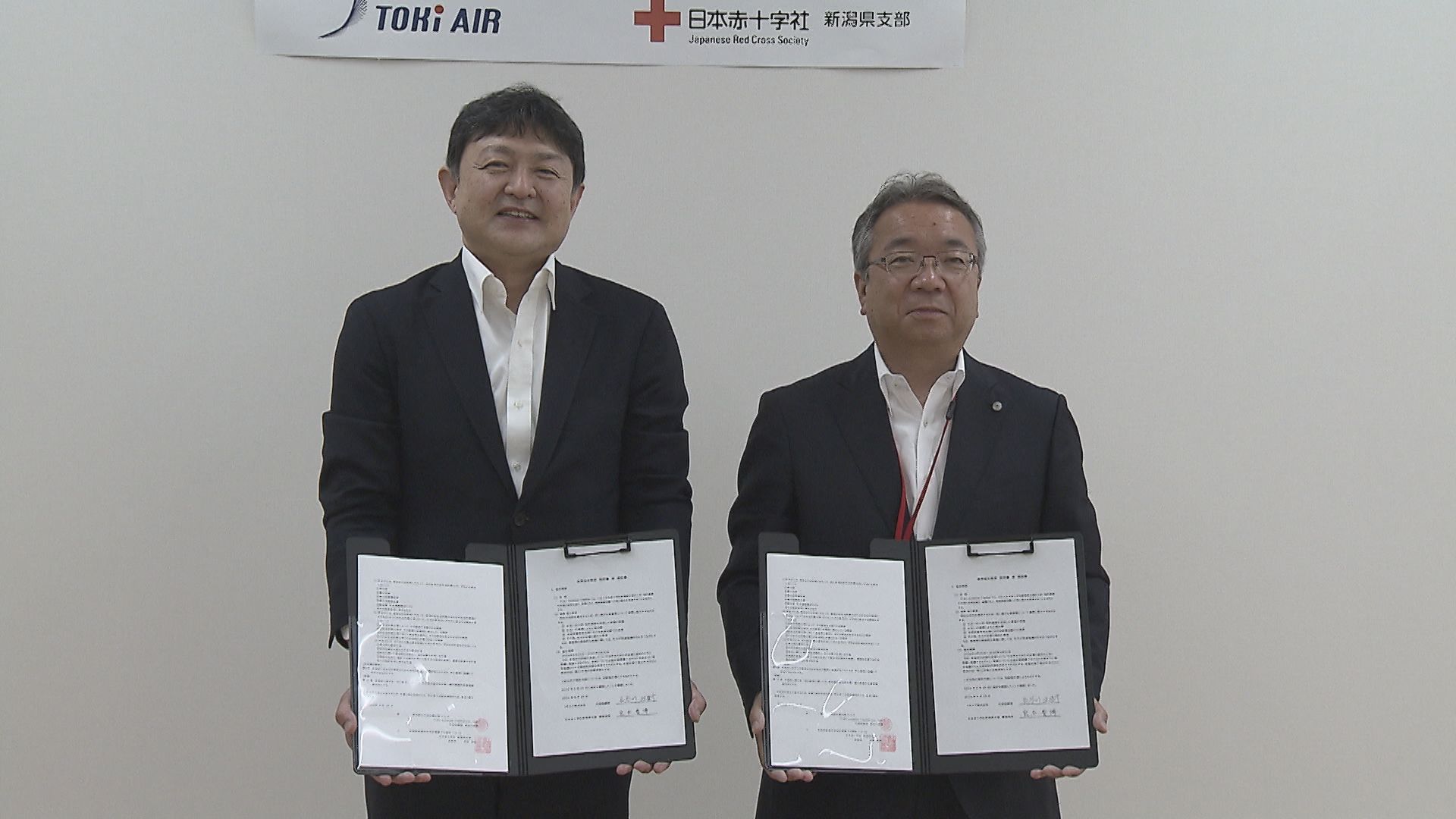 トキエアの運営サポート会社と日本赤十字社が協定【新潟】