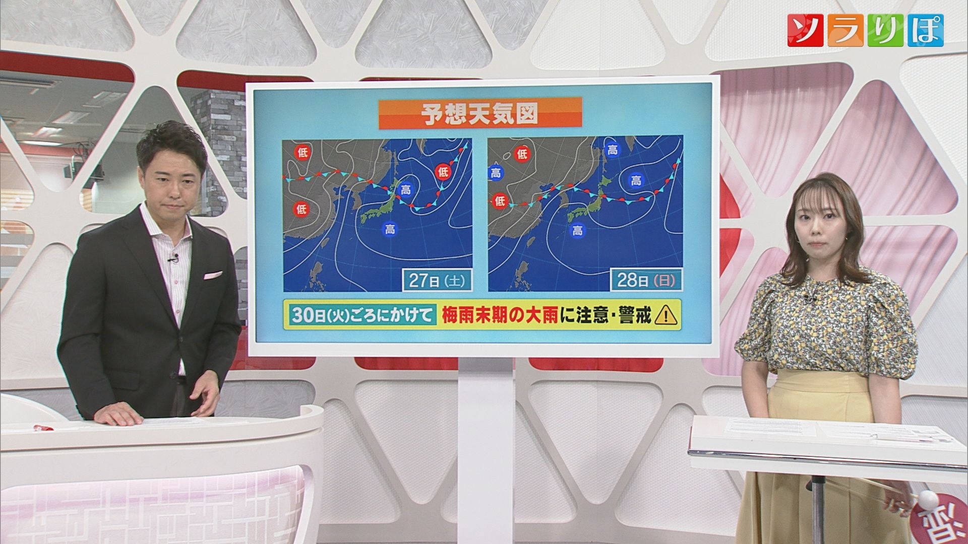 【気象予報士が解説】県内を襲う猛烈な豪雨：梅雨前線と台風の影響に警戒を 【新潟】 2024年07月25日(木)