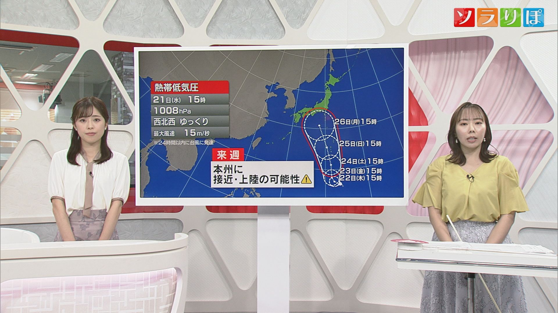 【気象予報士が解説】台風5号や7号よりも影響大きい!?新たな台風が発生見込み 本州に接近･上陸のおそれ【新潟】