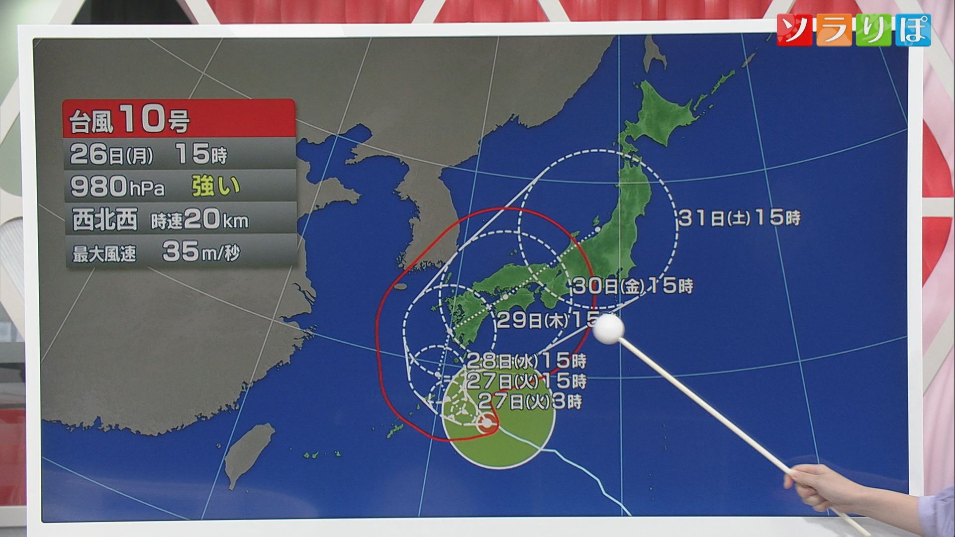 【気象予報士が解説】いつ･どんな影響が出そう？台風10号の影響が長引く可能性も【新潟】