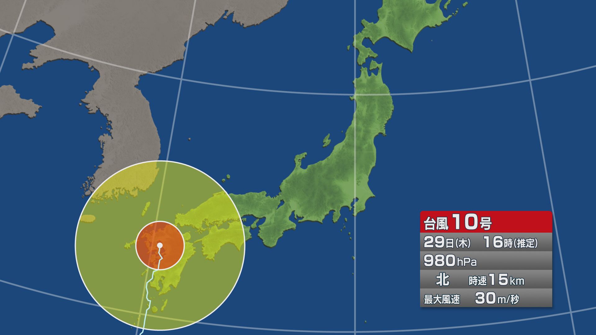 【台風10号】29日は大雨警報発表の可能性も－県内へは1日以降接近の可能性 交通機関への影響は【新潟】