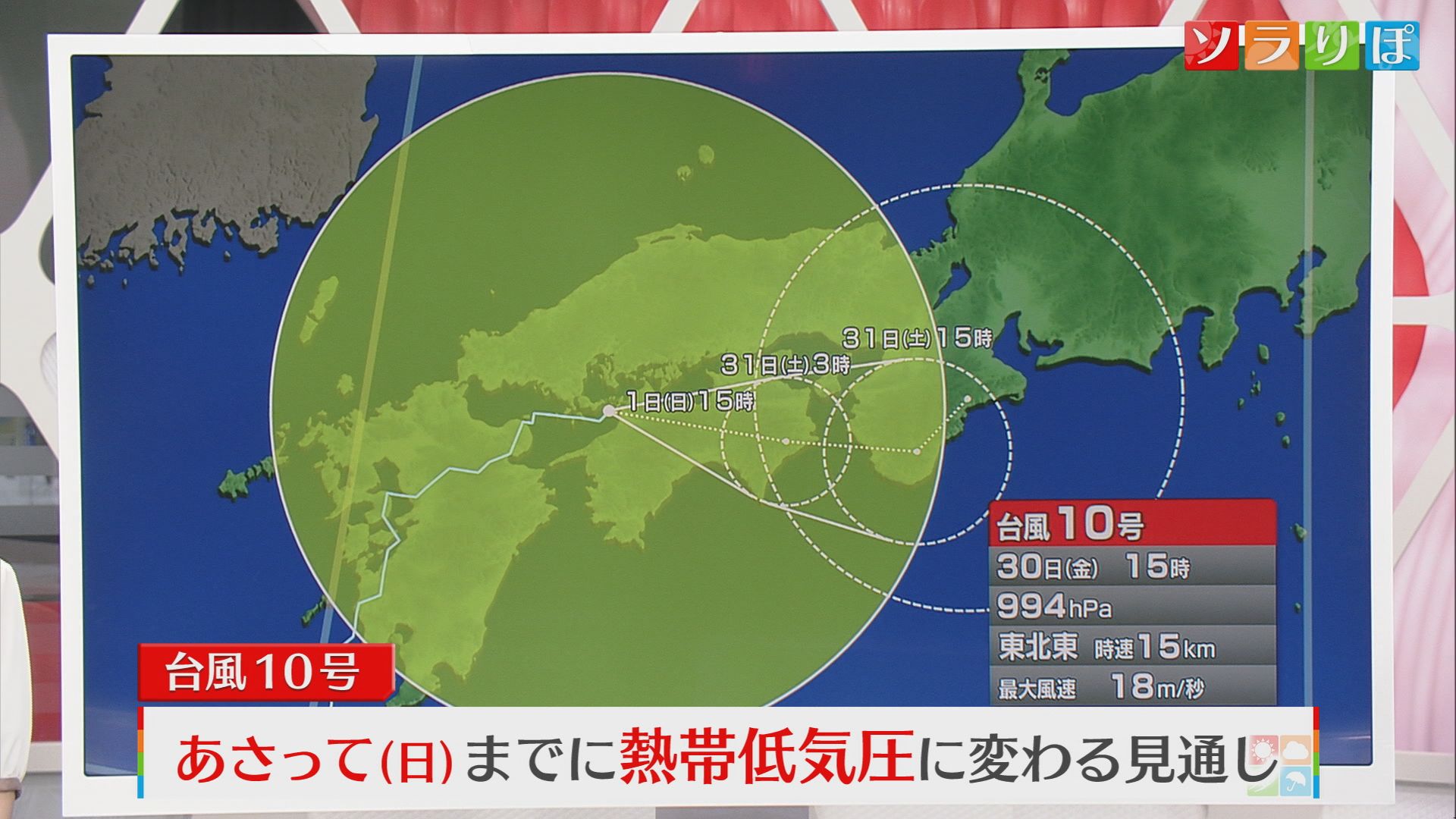 【気象予報士が解説】三条市は37.5℃で日本一の暑さに－週末は局地的に激しい雨となるところも【新潟】