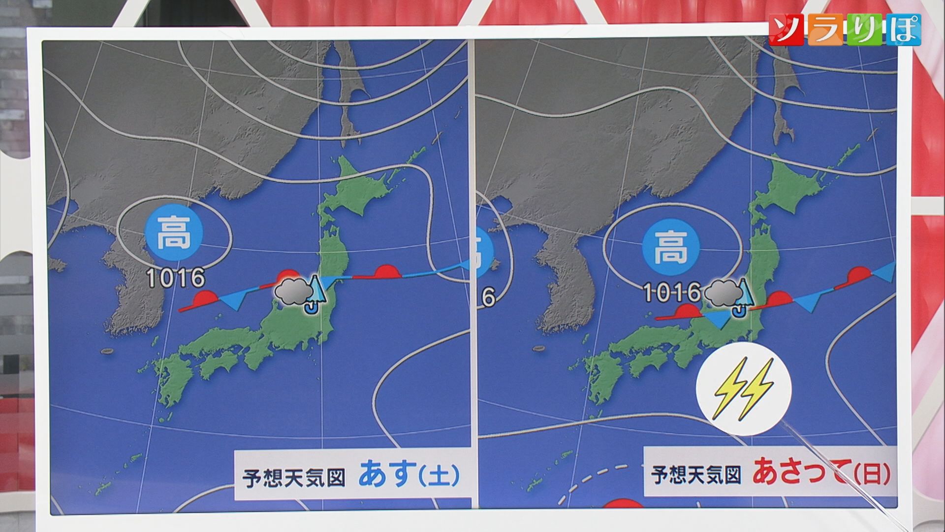 【気象予報士が解説】6日は所々で真夏日に、週末はスッキリしない空模様【新潟】 2024年09月06日(金)