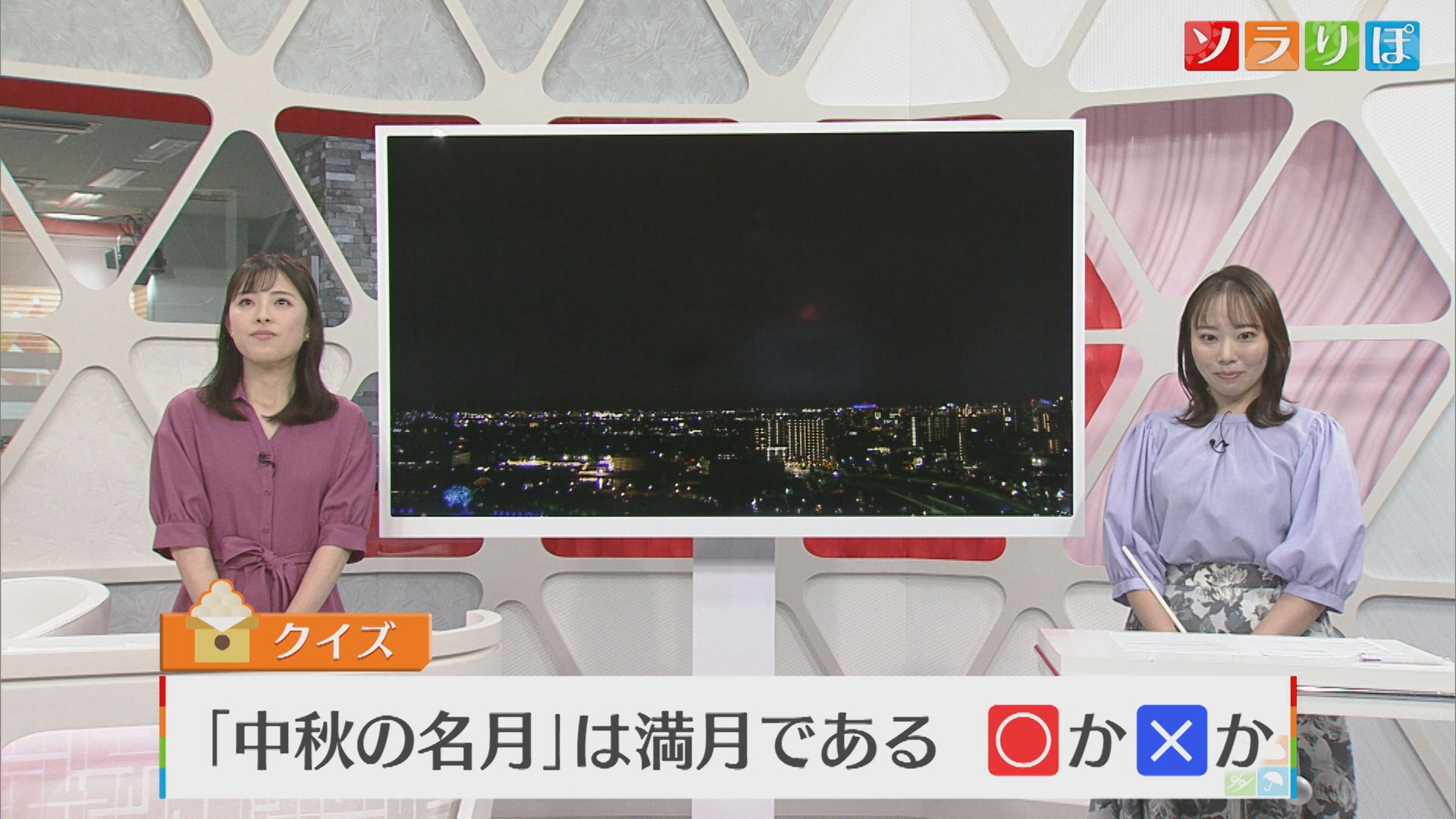 【気象予報士が解説】17日は『中秋の名月』、18日は雨が降りやすく本降りになる所も【新潟】