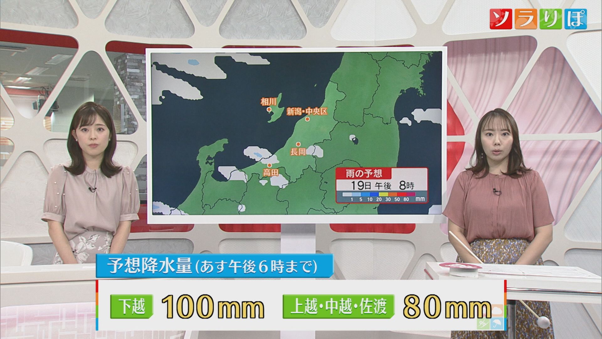 【気象予報士が解説】19日は激しい雨の所も－土砂災害などに注意･警戒が必要【新潟】