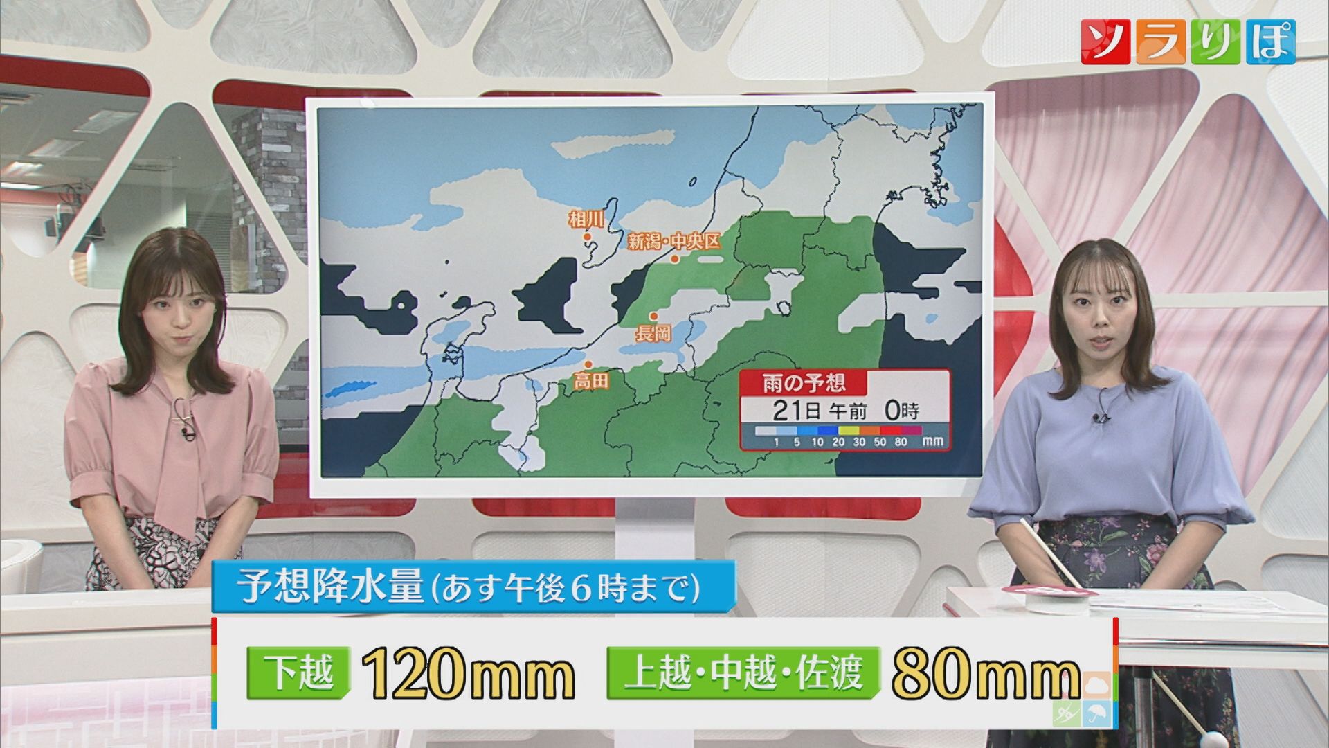 【気象予報士が解説】20日以降も秋雨前線が停滞し、大雨続く：土砂災害には一層の注意･警戒を【新潟】