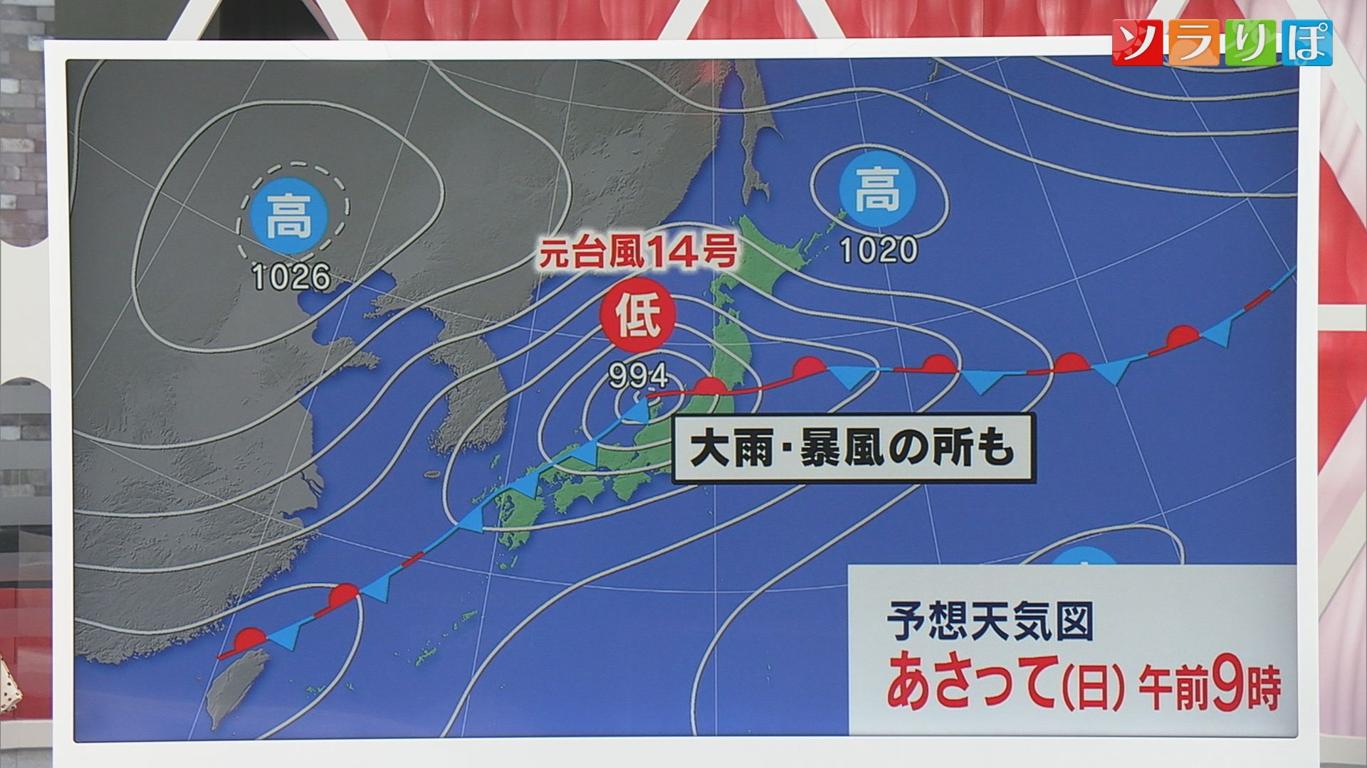 【気象予報士が解説】台風の影響で21日は大雨、22日は暴風にも注意･警戒が必要【新潟】