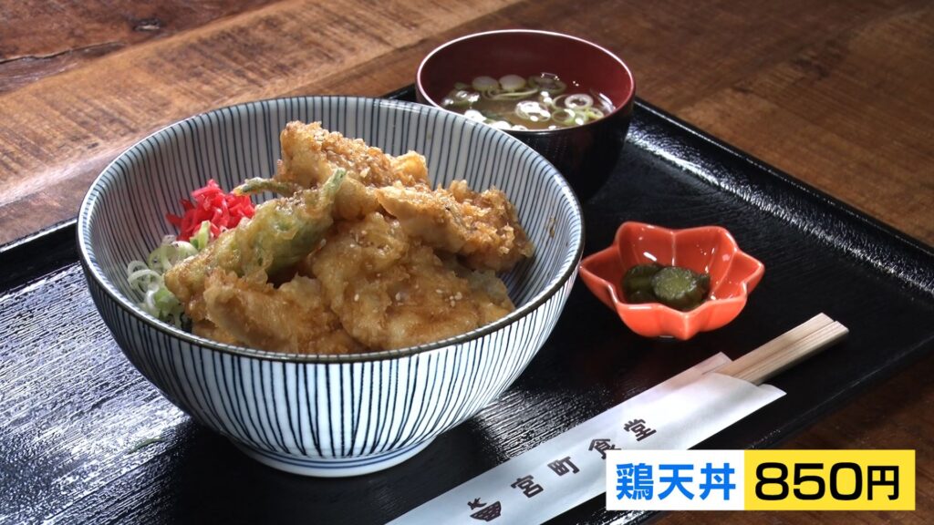 【新潟グルメ】“料理オタク”が生み出したサクッ！じゅわっ♪がたまらない『鶏天丼』【燕市宮町】