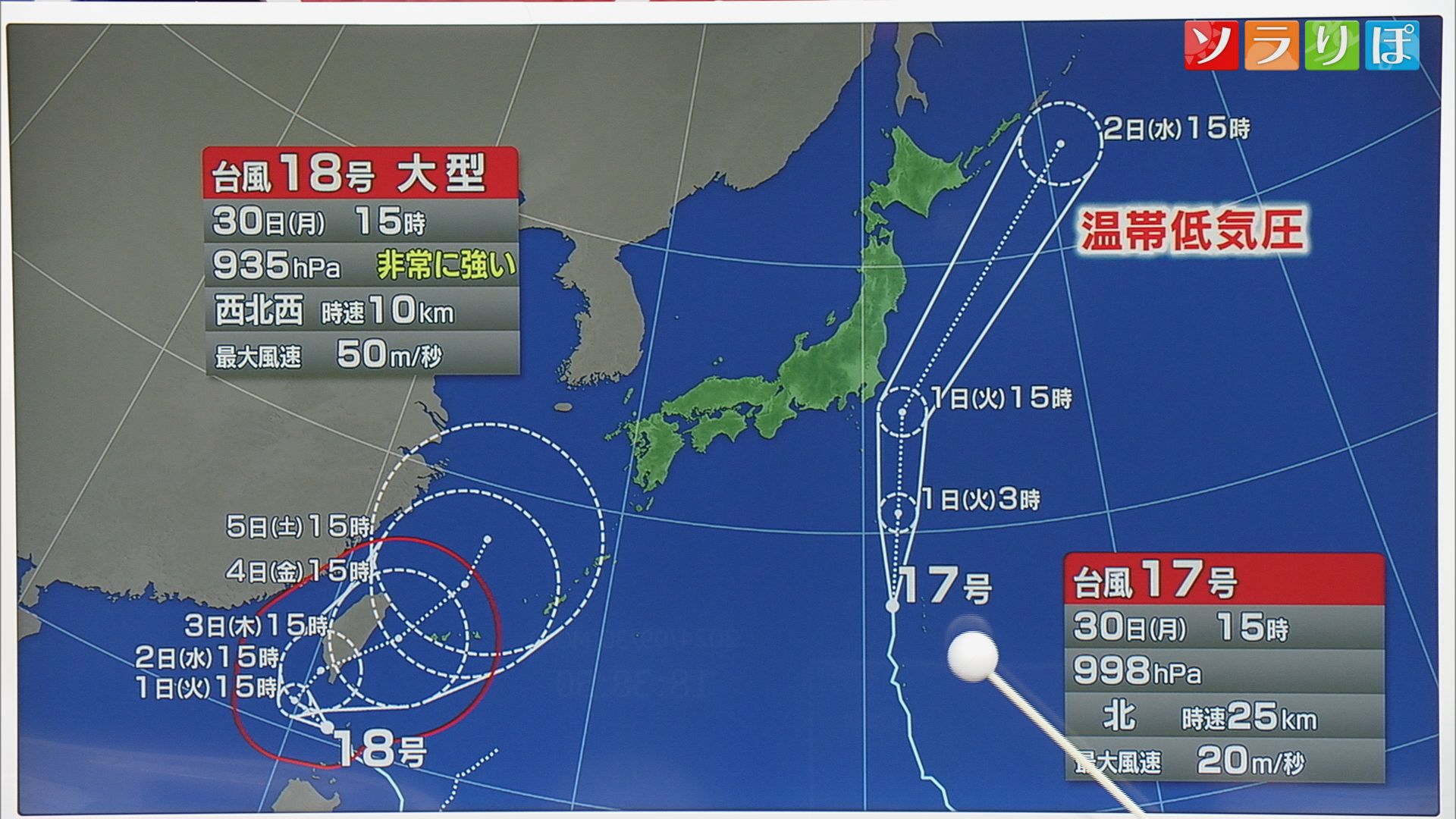 【気象予報士が解説】衣替えSTOP！10月も季節外れの真夏日続出か－新たに台風発生でムシ暑くなりそう【新潟】