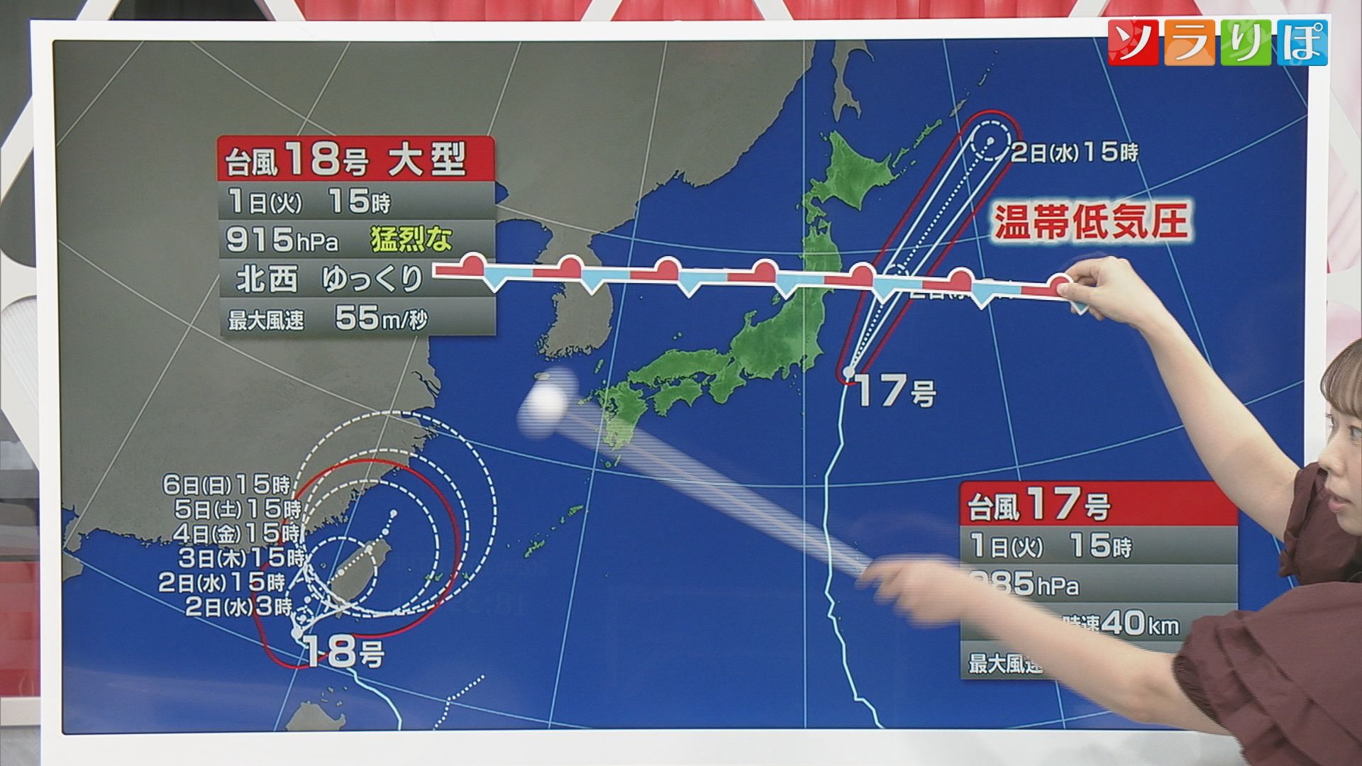 【気象予報士が解説】2日は各地で雨に…週の後半は台風の影響も【新潟】